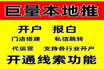百度竞价推广托管全解析：如何实现精准营销